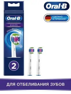 Насадки для зубных щеток 3D White EB18рRB 2 шт Oral-B 51592808 купить за 1 506 ₽ в интернет-магазине Wildberries